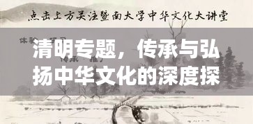 眉目如画 第2页