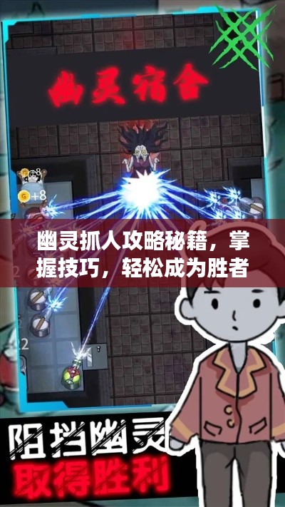 无拘无束 第2页