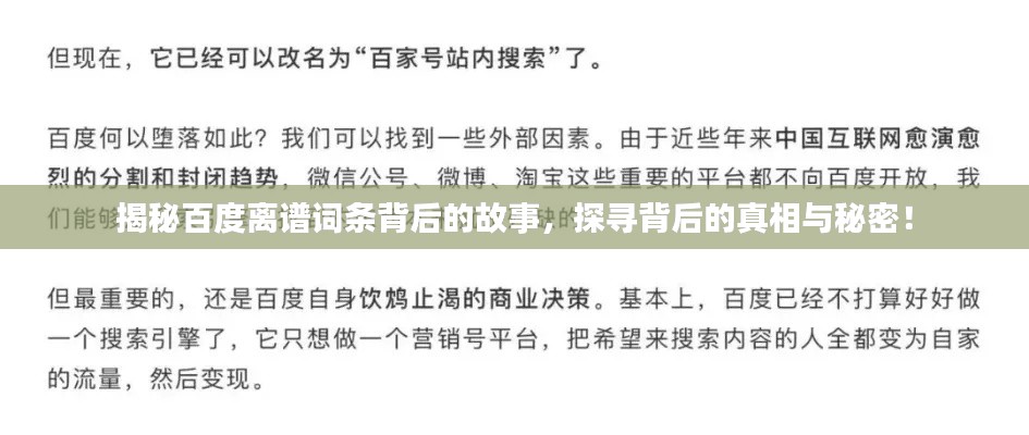 间不容发 第3页