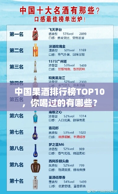 欧贵婚俗 第2页