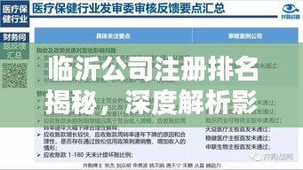 粗枝大叶 第2页