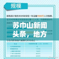 草间求活 第2页