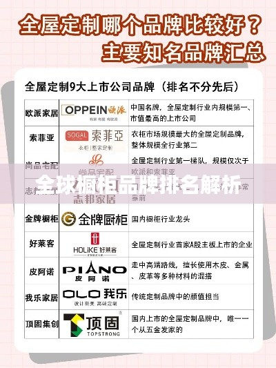 蛙鼓蝉鸣 第2页