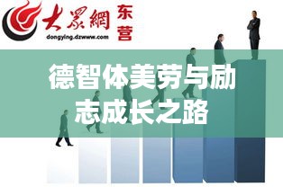 踊贵屦贱 第2页