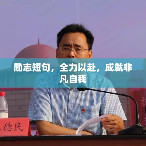束手就缚 第2页