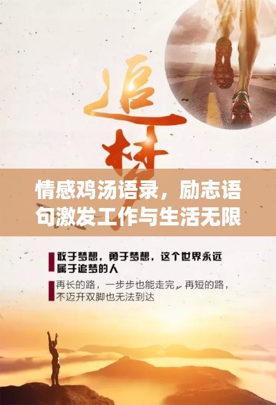 接连不断 第2页