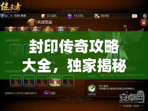 标新竖异 第2页