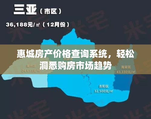 行疾如飞 第2页
