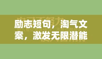 群雌粥粥 第2页