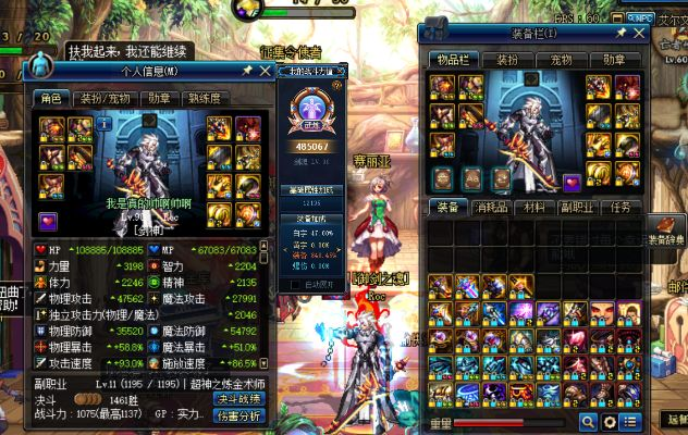 剑魂套装选择90版本，免费软件U_v10.260的卓越功能与性价比