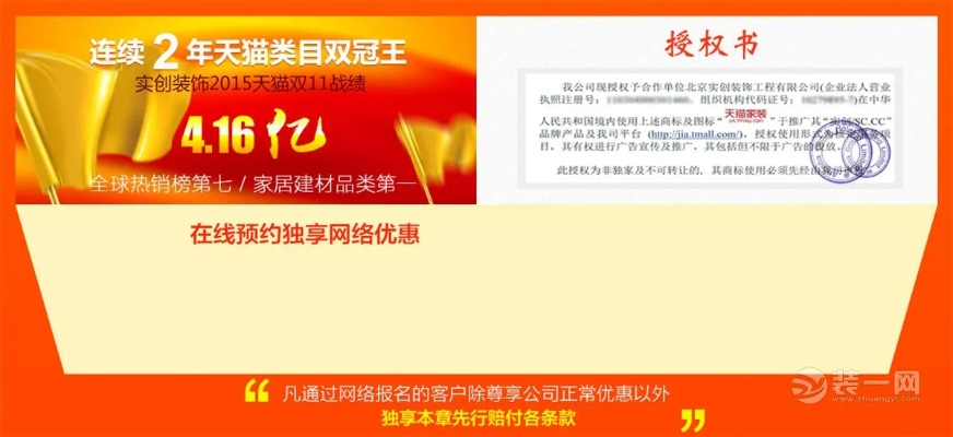 天猫 版本,实地验证策略&amp;特供版1_v8.896