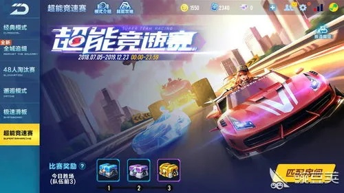 QQ飞车下载官方下载，免费且强大的设计响应方案LT_v6.662
