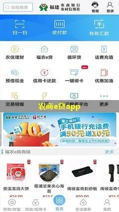 app应用 第143页