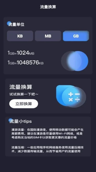 app应用 第141页