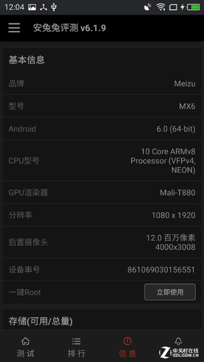 关于mx6版本，快捷解决方案_影像版_v3.168的FAQ集锦