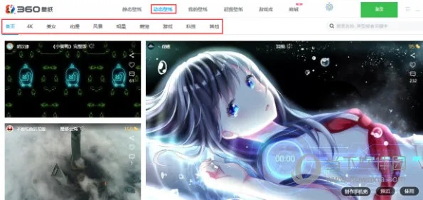app应用 第139页