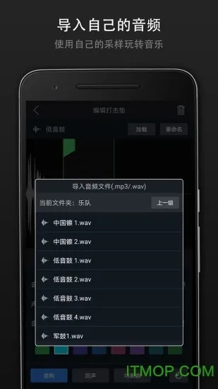 app应用 第137页