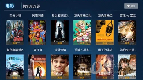 每天影视下载官方下载ios,数据整合实施方案-Advanced_v6.931