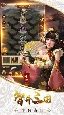 春天三国哪个版本好玩,实证解读说明|顶级款_v9.875