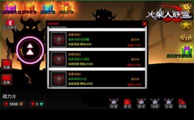 火柴人联盟最老版本,数据驱动方案实施_HDR版_v7.958