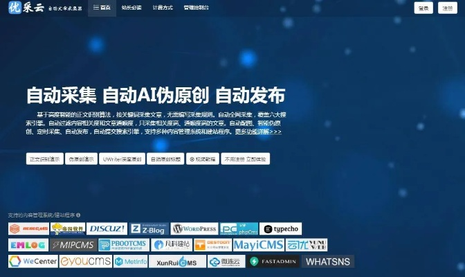 牛牛浏览器官方下载，效率武器库，这5款软件让你事半功倍——针对特定人群的生产力软件套装