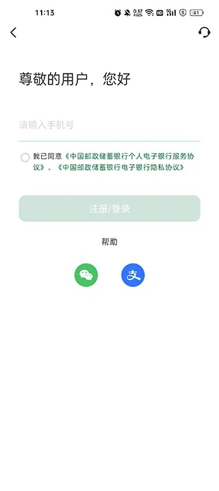 app应用 第134页