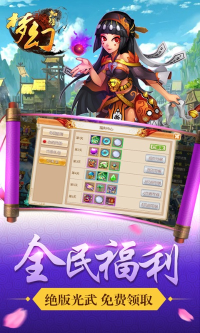 梦幻单机官方下载,权威诠释推进方式&amp;8K_v2.258