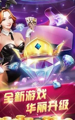 途游三张牌官方正式版下载,稳定评估计划|钻石版_v9.225