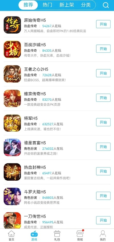 推荐五款功能强大却鲜为人知的冷门软件，它们各具特色，尤其是其中一款名为86版本献祭流的软件，其创新性策略设计令人眼前一亮。这些软件将为用户带来意想不到的惊喜，仿佛发掘出隐藏的宝藏。