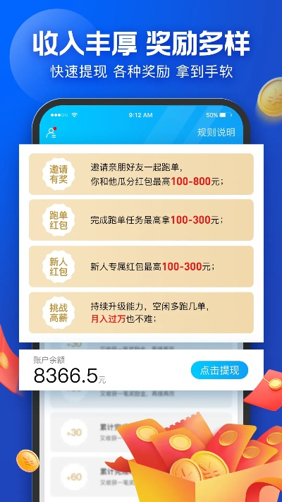 饿了众包最新版本下载,综合数据解析说明&amp;10DM1_v8.963