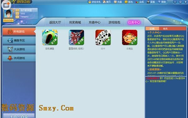 溧阳游戏大厅官方下载,详细解读解释定义|挑战版_v10.320