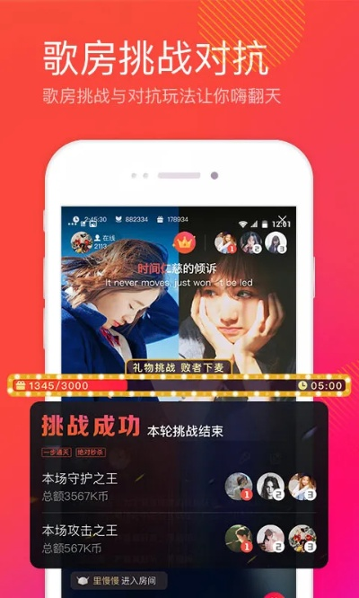 全民k歌最新版本下载,仿真实现技术 4DM_v10.336