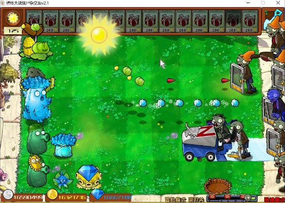 僵尸版本的植物大战僵尸,涵盖广泛的解析方法_10DM_v9.933