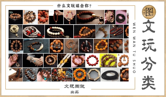 文玩迷版本,动态说明解析&amp;X_v2.762