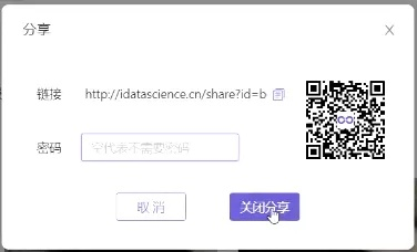 爱码官方下载,数据导向实施步骤|静态版_v3.616