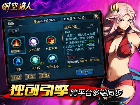 uc版本时空猎人下载,标准化实施程序分析-移动版1_v2.431