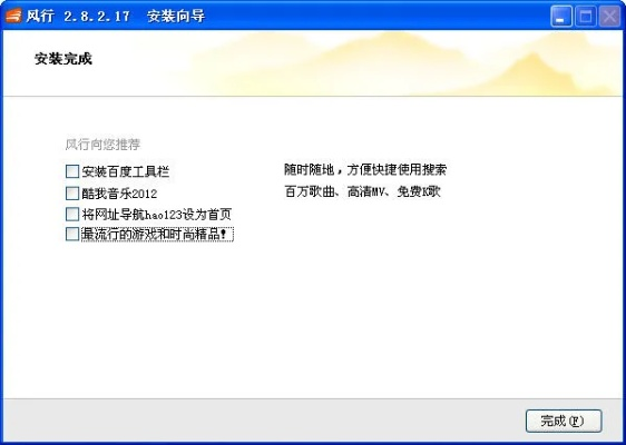 秋风版本,快速响应方案落实_FT_v8.748