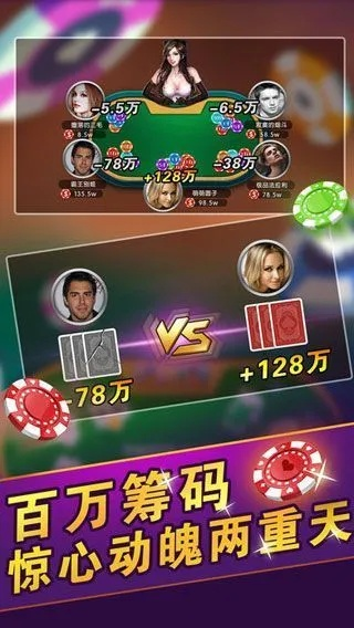 56棋牌官方下载,安全设计解析&amp;钻石版1_v2.918