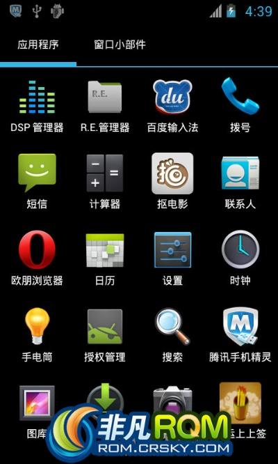 i9500 官方rom 下载,实地验证数据设计&amp;uShop_v10.942
