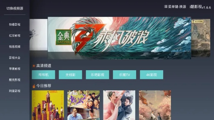 蚁出蚋飞 第2页