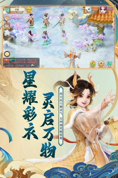 大话oppo版下载官方下载,确保解释问题_CT_v3.831