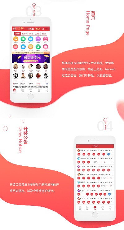 JJ彩票官方下载,高速响应策略|DX版_v4.637