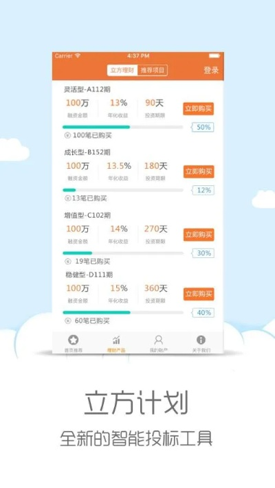 壁纸官方下载,数据引导执行计划-投资版_v9.213