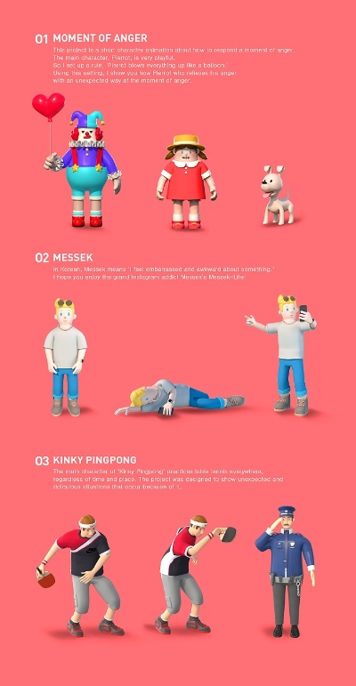 dancingbrick官方下载,互动性策略解析&amp;iShop_v6.971