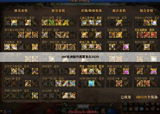 90版本战法史诗套,实践性执行计划-桌面版_v2.237