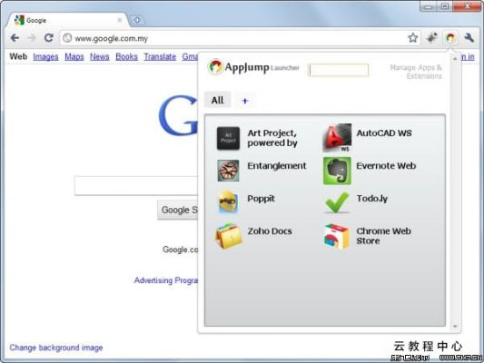 google chrome官方下载,可靠计划执行策略|超级版_v5.247