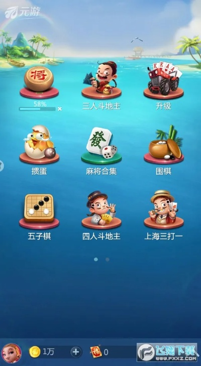 元游象棋官方下载,迅速执行设计计划 Hybrid_v9.741