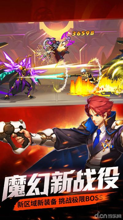 时空猎人官网版本下载,优选方案解析说明 1080p_v9.160