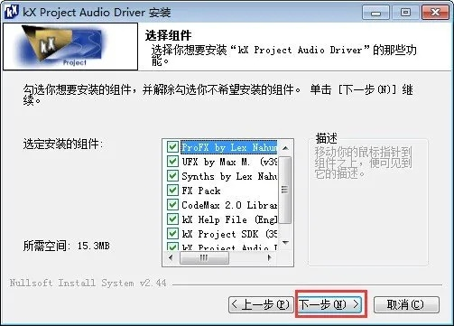 声卡驱动官方免费下载，新手用户的福音，数据驱动计划解析_苹果_v6.248详细介绍