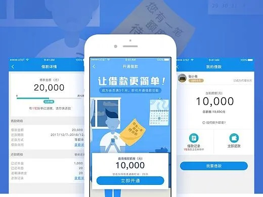 容易借钱官方下载,深度策略应用数据_Plus_v9.500